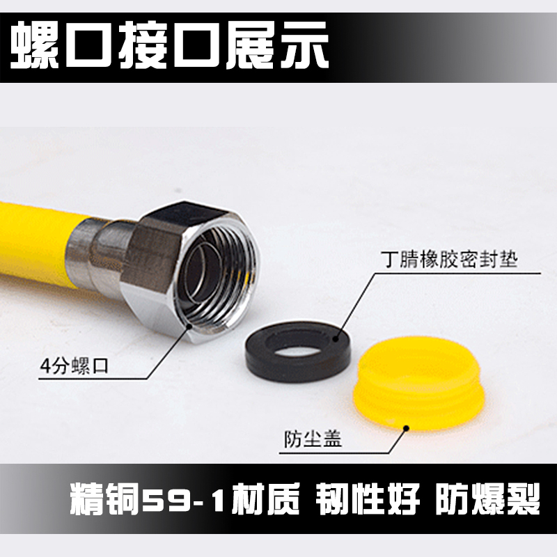 0.5米螺口+插口 304不锈钢燃气管软管天然气管道专用管高压防爆可埋式家用燃气管