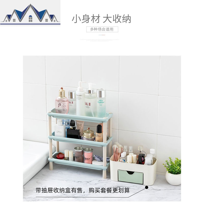 迷你置物架小型桌面置物架收纳桌上多层厨房塑料小架子杂物收纳架 三维工匠高清大图