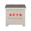 翌嘉 YJ40614058 201 不锈钢消防沙箱防汛消防沙箱