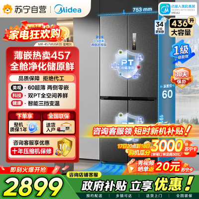 MR-457WUSPZE 苍穹灰