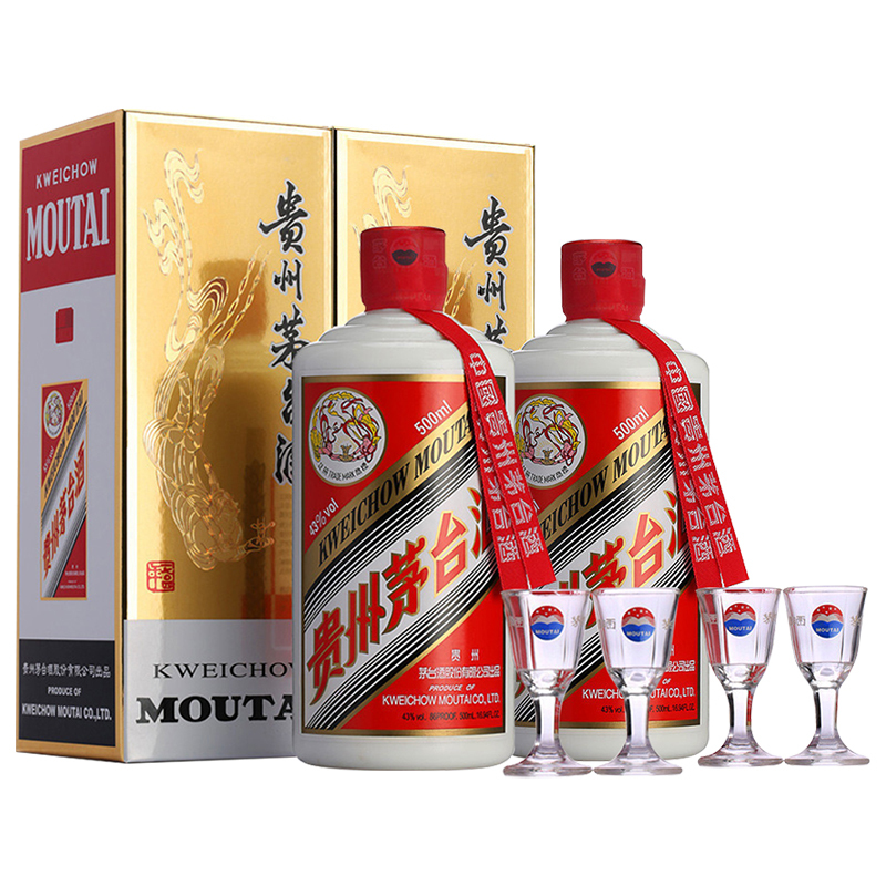 贵州茅台酒茅台飞天43度 飞天茅台 酱香型白酒 500ml*2双瓶装