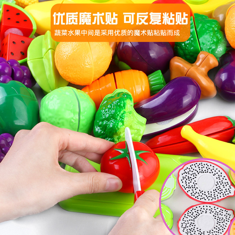 聪乐美儿童宝宝过家家厨房切水果切切乐蔬菜玩具套装小女孩蛋糕生日礼物40件音乐蛋糕蓝色+19件果蔬切切乐