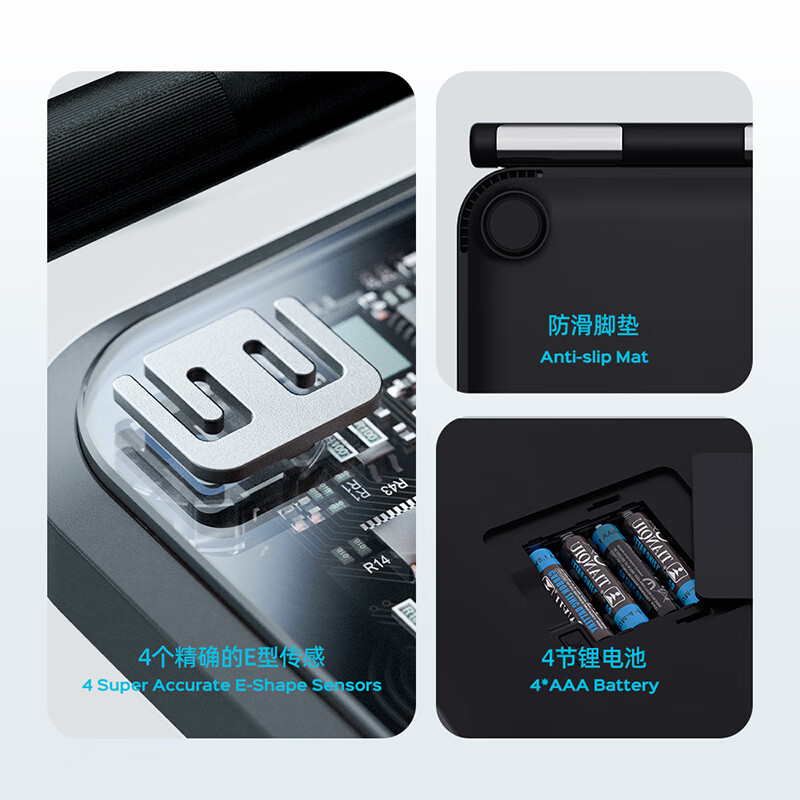 沃莱八电极智能体脂秤FG2435LB 333*305*33.5mm 黑色高清大图