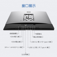 戴尔(DELL)OptiPlex7780 I9-10900/16G/1T+512G固态/GTX1650 4G 27英寸/无线蓝牙 无线键鼠 3年上门 升降支架商用台式机电脑 定制