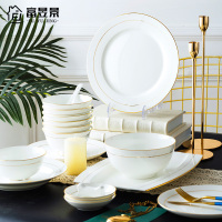 富昱景 欧式陶瓷碗碟家用金边餐具套装碗盘组合 78件雅逸