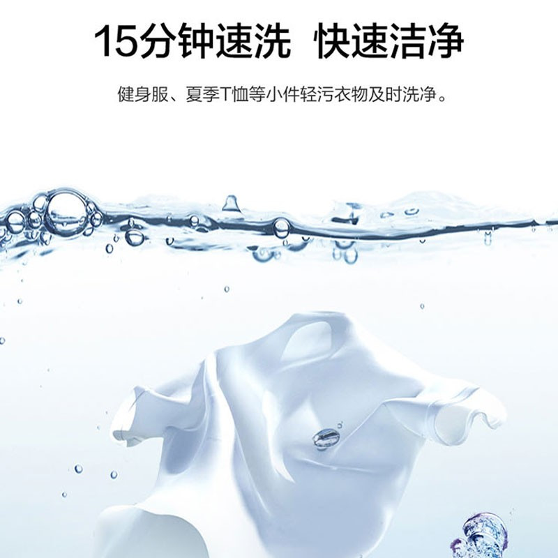 海尔(haier)纤美超薄款滚筒洗衣机全自动家用变频一级节能巴氏智能预约双喷淋 8公斤+405mm纤薄机身+双喷淋+