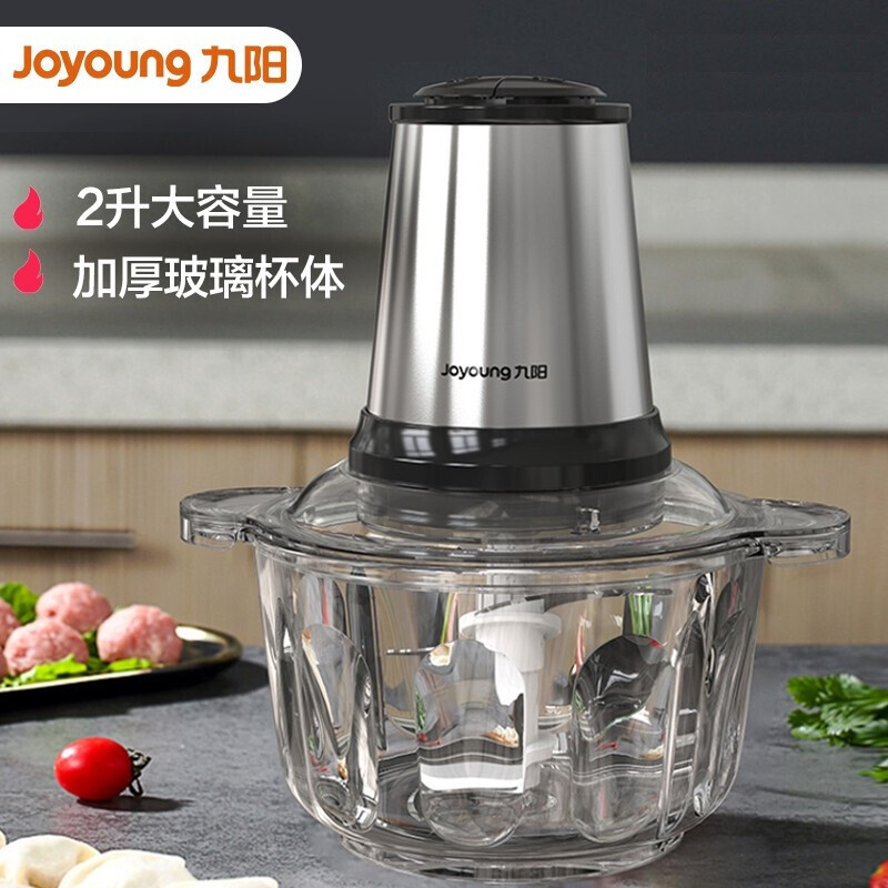 九阳(Joyoung) 碎肉机S20-LA750