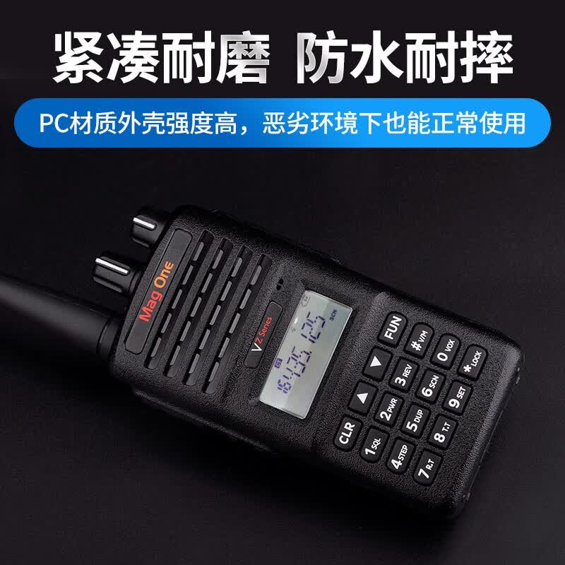 摩托罗拉(Motorola)VZ-18 对讲机 大功率远距离商用民用酒店娱乐物业保安商业手持对讲机高清大图