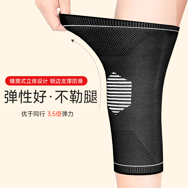 修正石墨烯护膝盖保暖老寒腿男女士关节秋冬发热防寒老人专用护套高清大图
