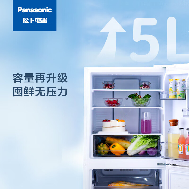松下(Panasonic)三门冰箱超薄270升家用60cm银离子除菌-3度微冷冻 渐变色NR-EC27MPB-Z