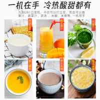 九阳（Joyoung）豆浆机家用全自动智能煮D61细腻免过滤多功能1.2L大容量 九阳西式旗舰店