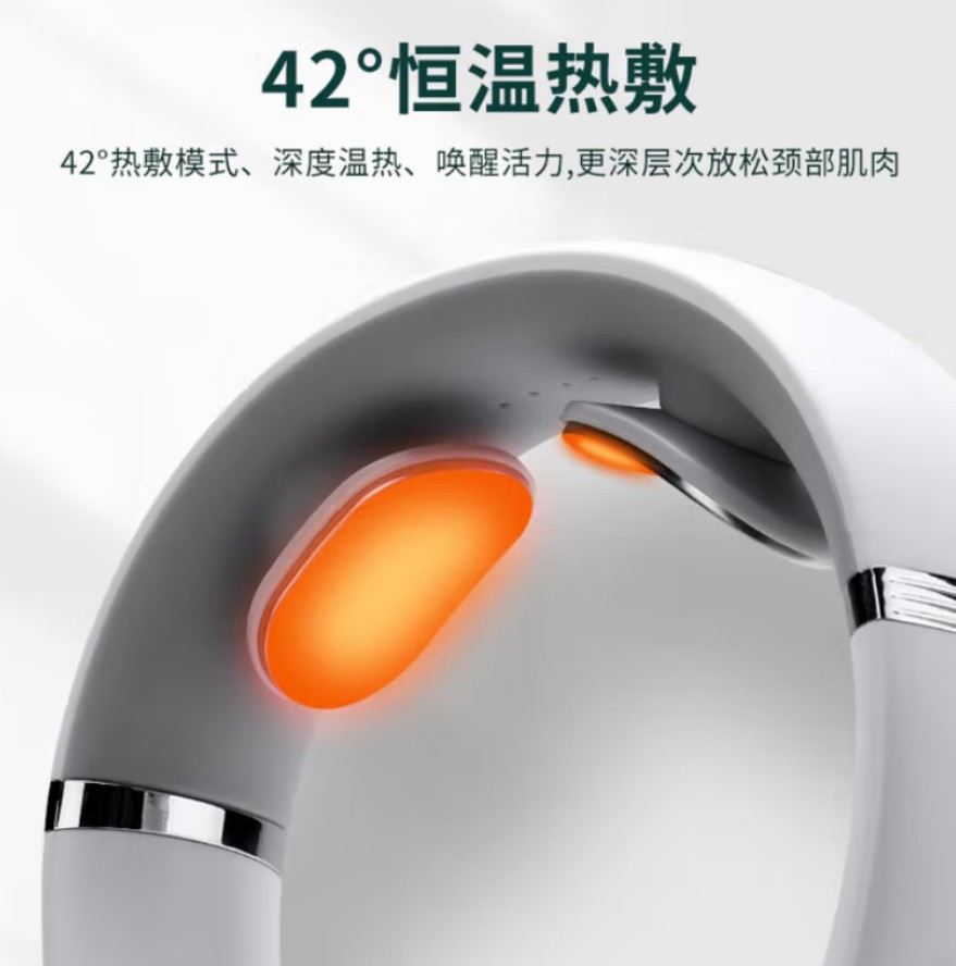 豹牌 颈椎按摩仪 (语音款) BP-M615高清大图