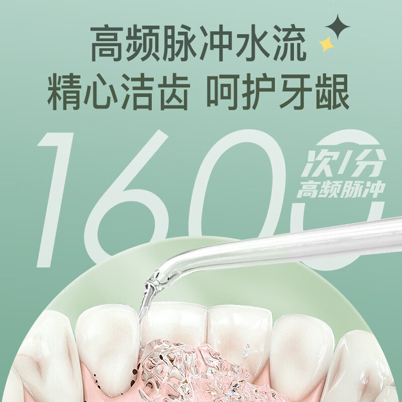 拜尔M9 小米蕉便携冲牙器伸缩抽拉式大水箱水牙线家用正畸专用口腔清洁洗牙神器 布蕉绿高清大图