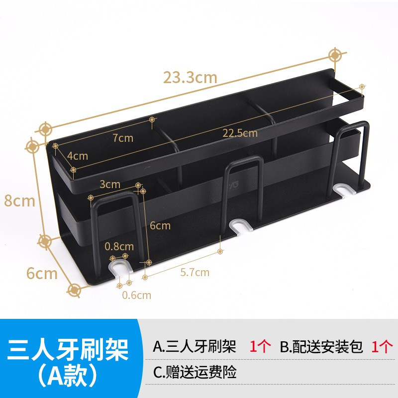 不锈钢牙刷置物架浴室刷牙杯挂墙式免打孔牙膏牙刷收纳电动牙具架 三维工匠 单人牙刷架[烤漆款]+小麦杯[绿色]