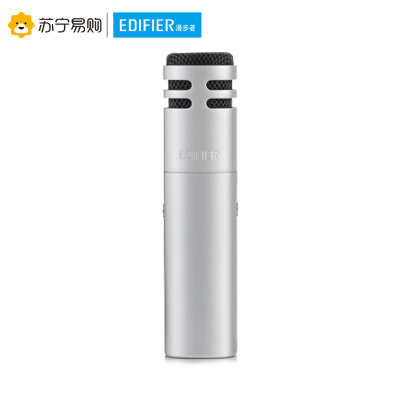 Edifier/漫步者 MP500 手机直播麦克风 K歌麦克风 银色