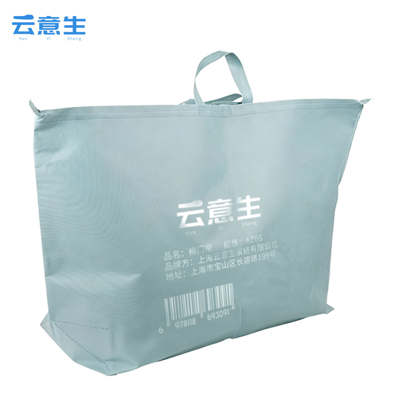 云意生 棉门帘 AZ66 平方米高清大图