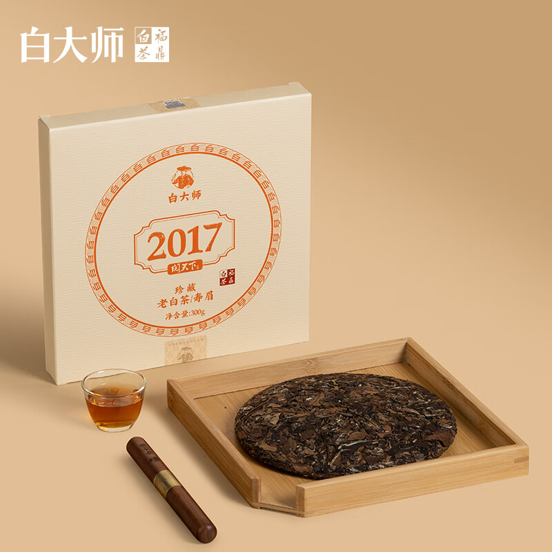 白大师白茶茶叶2017年陈年枣香寿眉福鼎老白茶茶饼300g高清大图