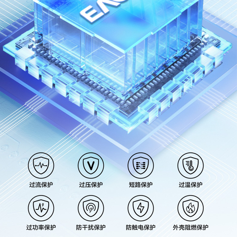 忆捷(EAGET)移动电源EQ102 22.5W自带双线智能数显10000毫安快充超薄小巧便携迷你 黑色高清大图