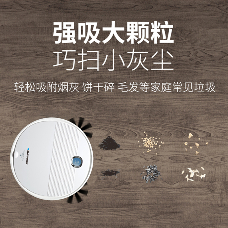 蓝宝(BLAUPUNKT)智能吸尘器BP -HC003高清大图