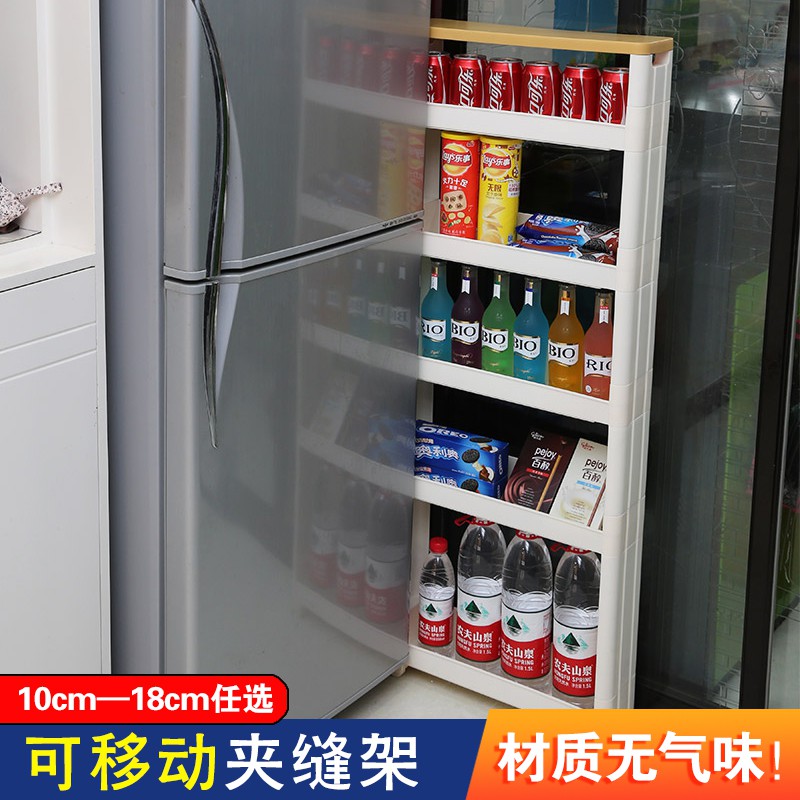 收纳缝隙移动窄柜置物车冰箱浴室客厅厨房窄缝收纳储物夹缝置物架收纳层架 三维工匠高清大图