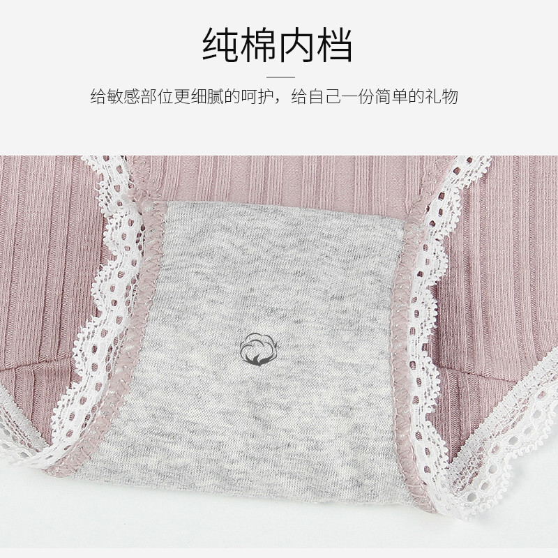 波迷娜(BOMINA)春夏季柔软舒适无痕小女生穿的内裤内裤女生月经期防漏棉中中腰少女蕾丝底裤大姨妈内裤