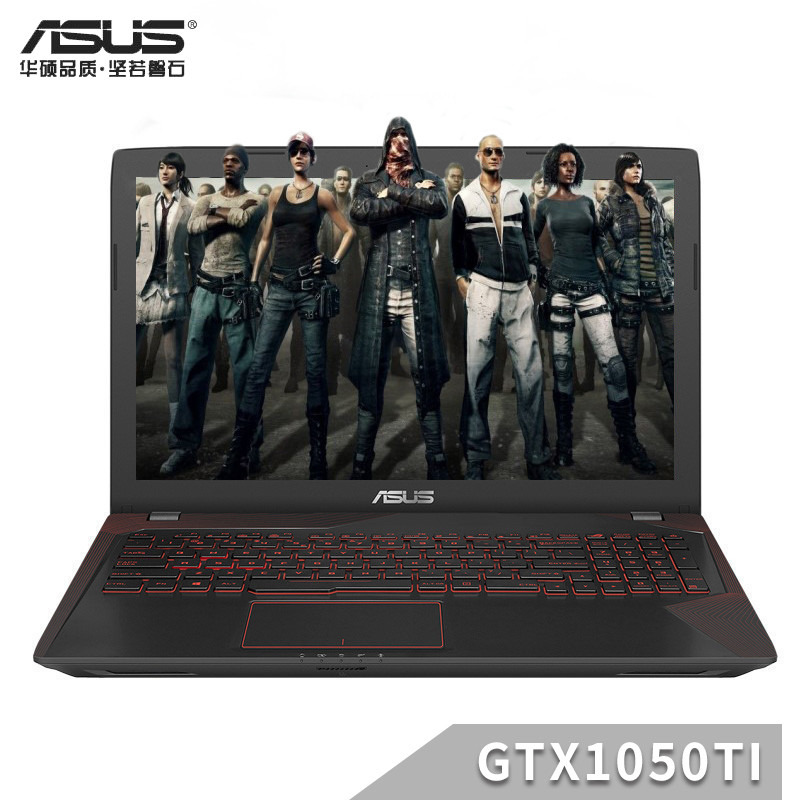华硕（ASUS）KX53VE7300 15.6英寸飞行堡垒游戏本（I5-7300HQ 16G 1T+128G 4G独显）