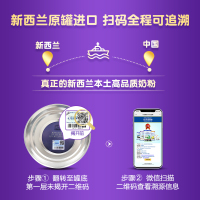 [官方旗舰店]卡洛塔妮karihome婴儿羊奶粉1段0-6个月新生儿900g 新西兰进口