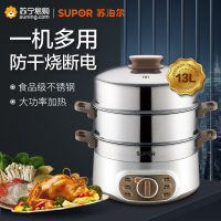 苏泊尔(SUPOR)电蒸锅多功能家用电火锅 蒸包子锅 电煮锅电热锅三层大容量13L 防干烧可定时 ZN28YK807