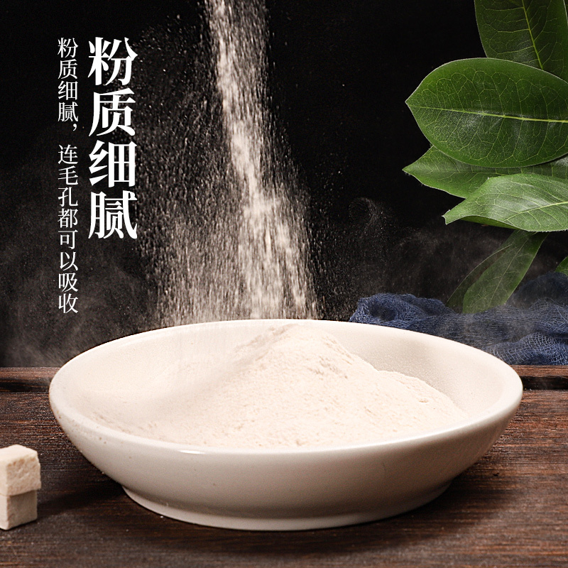 半山农 白茯苓粉 250克/瓶 细腻茯苓磨粉 大颗白茯苓块打粉花草茶叶泡水