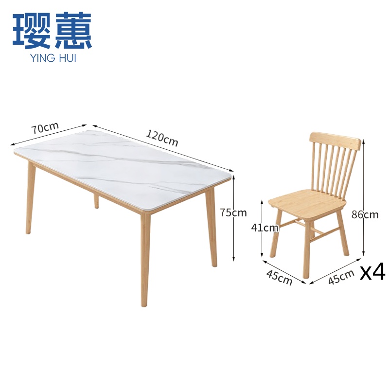 璎蕙简约餐桌椅高清大图