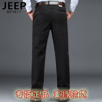 美国 吉普 休闲裤 2019 秋季 休闲 长裤 纯色 大码 男装 男士 男 直筒 JEEP SPIRIT 新品 商务 棉