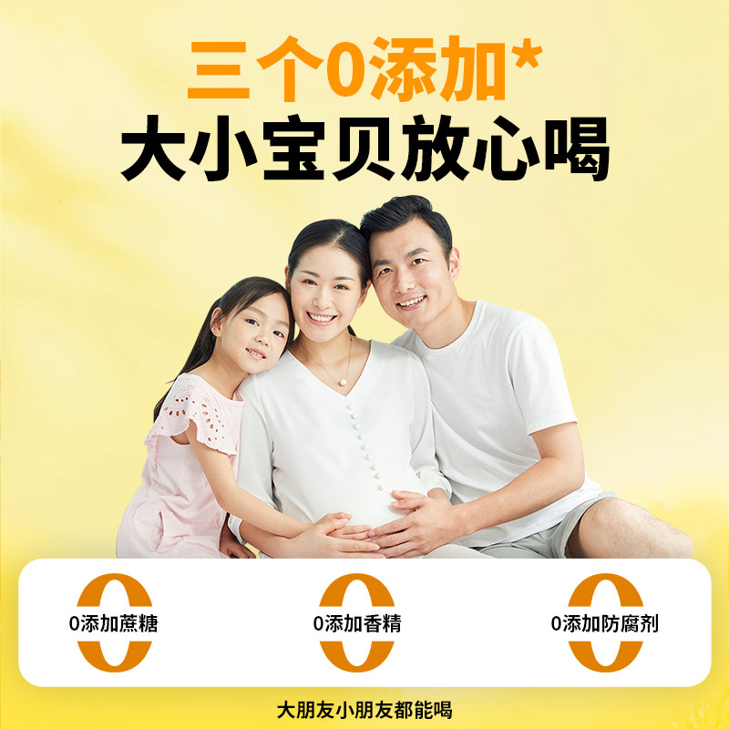 轻上金银花柚子汁双柚汁饮品儿童健康果汁饮料整箱特价批小瓶好喝高清大图