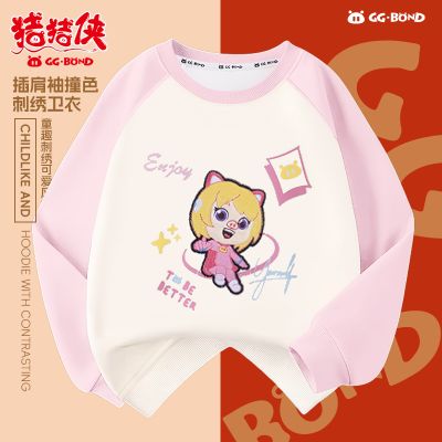 猪猪侠GD53Z5WF52 150cm 粉色