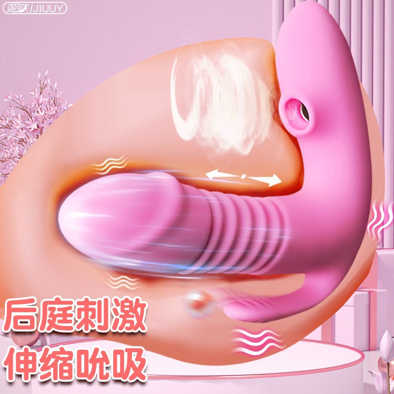 姬欲伸缩吮吸av震动棒外出隐形无线遥控跳蛋女用自慰器穿戴式仿真阳具假阴茎智能加温振动内裤学生性玩具成人情趣性用品女性系列