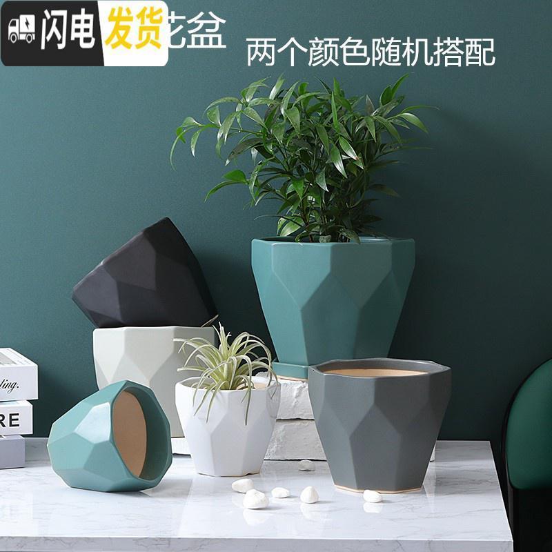 三维工匠陶瓷花盆北欧特大号中号简约桌面多肉盆栽绿萝吊兰带托盘 钻石白193钻石白 大花盆容器