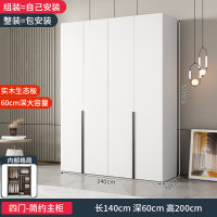 [家用款]可定制衣柜卧室家用全实木经济出租房免安装组合白色儿童定制收纳大衣橱926