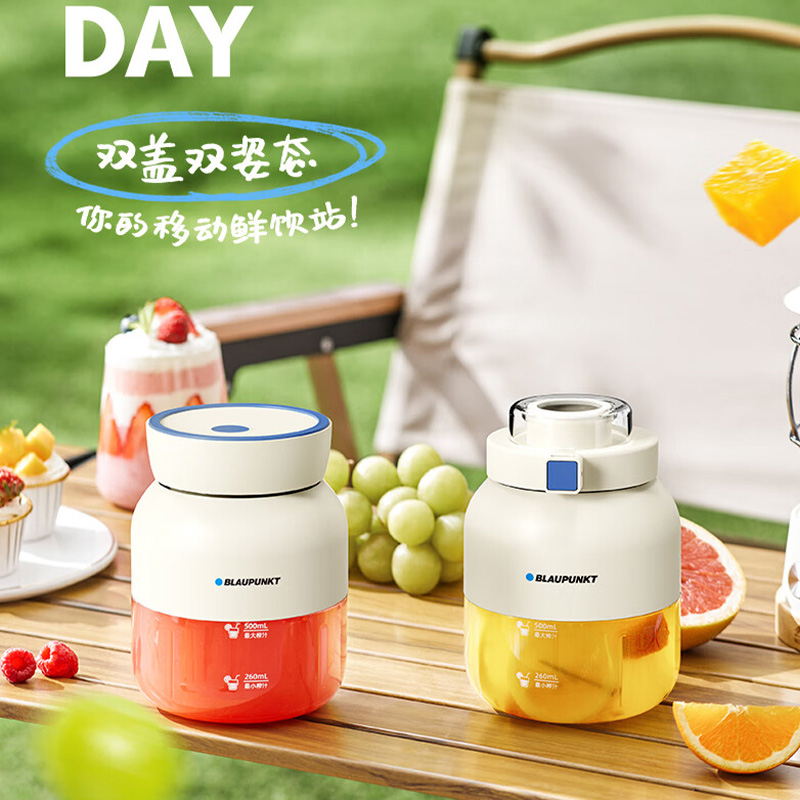 蓝宝·运动果汁机(双盖)BP-GZ6高清大图