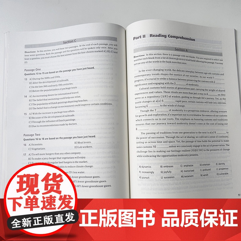 正版领航大学英语 综合教程综合训练1一 扫码音频 刘建达 董金伟编 领航大学英语综合教程 练习册上海外语教育出版社978高清大图