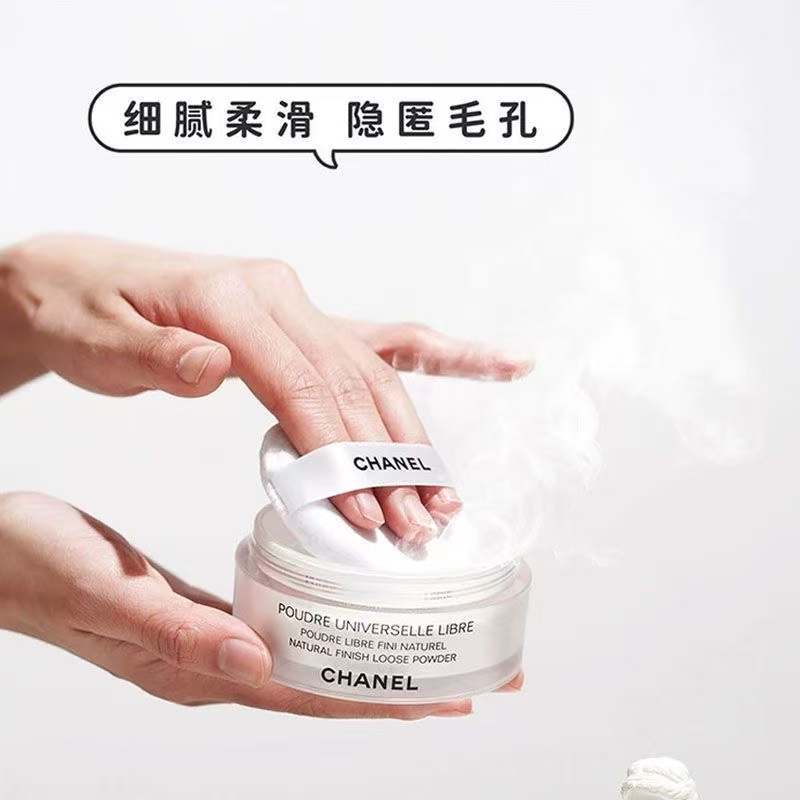 香奈儿CHANEL轻盈蜜粉20号浅肤色30g奢宠哑光散粉控油定妆超细粉末持久保湿轻盈裸妆设计高清大图