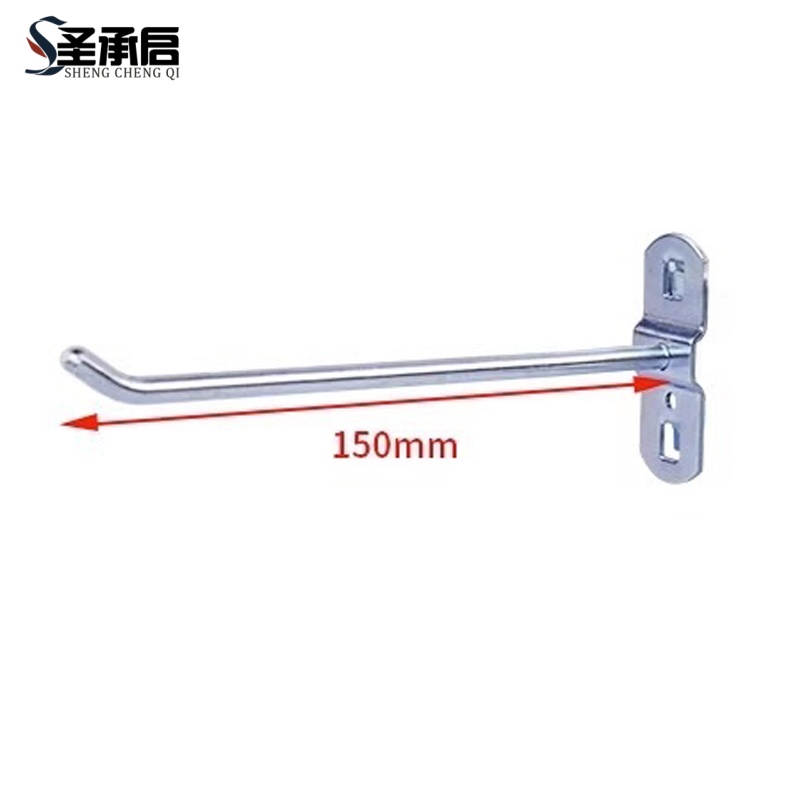 圣承启 方孔挂钩150mm个高清大图