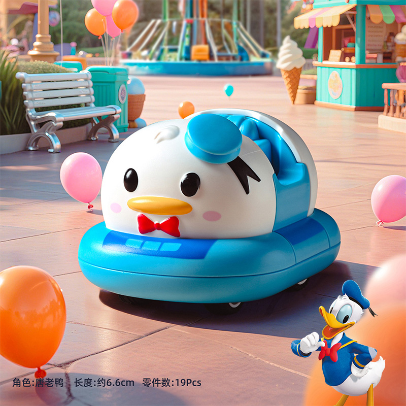 迪士尼米奇米妮碰碰车小汽车总动员男孩益智拼装双回力玩具车3750 拼装回力碰碰车【唐老鸭】