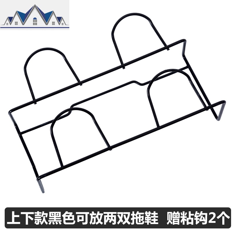 浴室拖鞋架卫生间墙壁壁挂式鞋子收纳神器鞋托架厕所免打孔省空间_7_558 黑色两层【可放两双拖鞋】上下结构