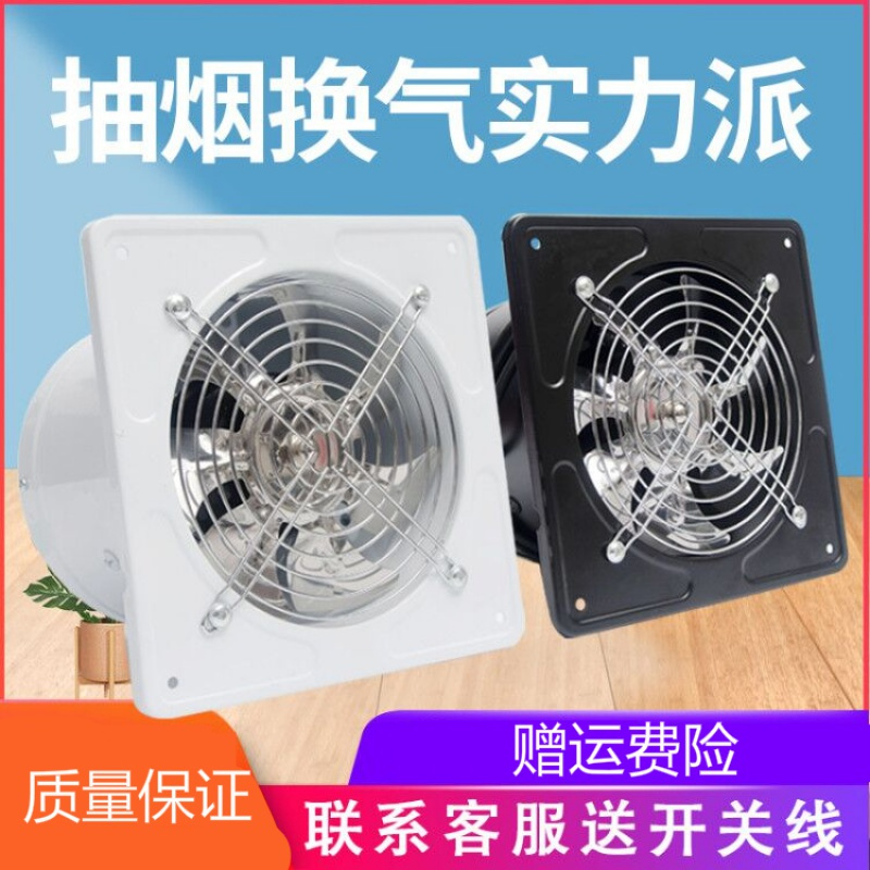 窗式排气扇厨房排风扇家用抽风机6-10寸强力卫生间换气扇8寸 12寸双向换气扇
