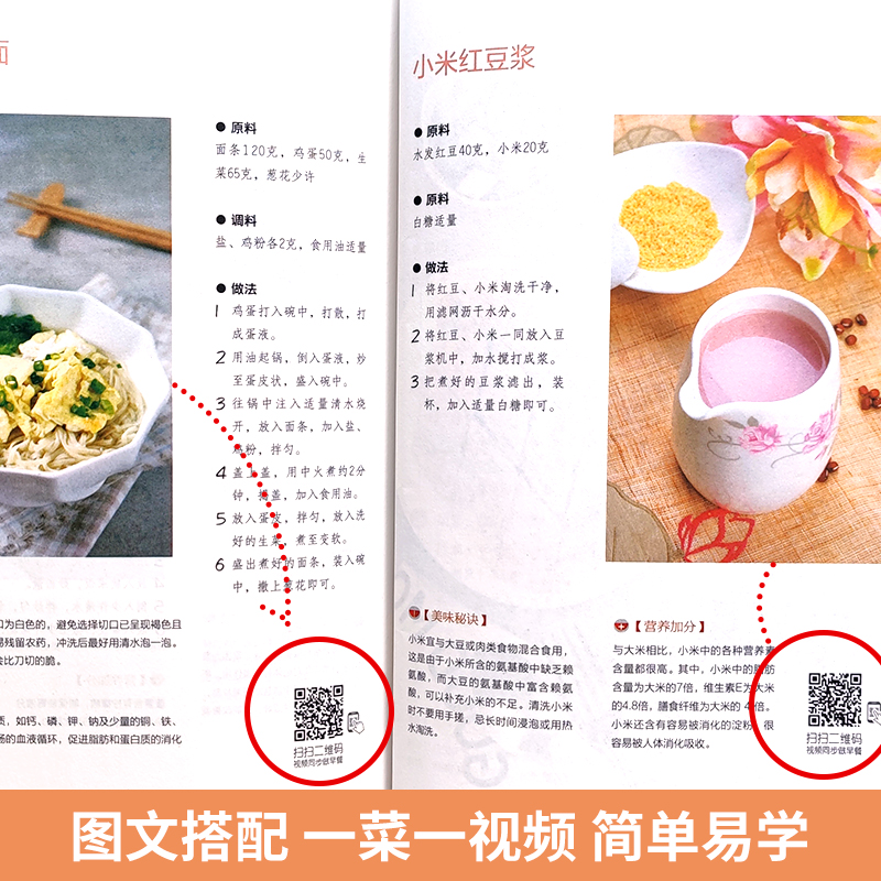 [醉染正版]共3册正版儿童长高食谱 儿童下饭菜 不发烧不咳嗽健康菜谱书籍 儿童聪明营养食谱宝宝食谱早餐书籍大全家常菜谱大高清大图