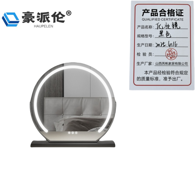 豪派伦化妆镜黑色个高清大图