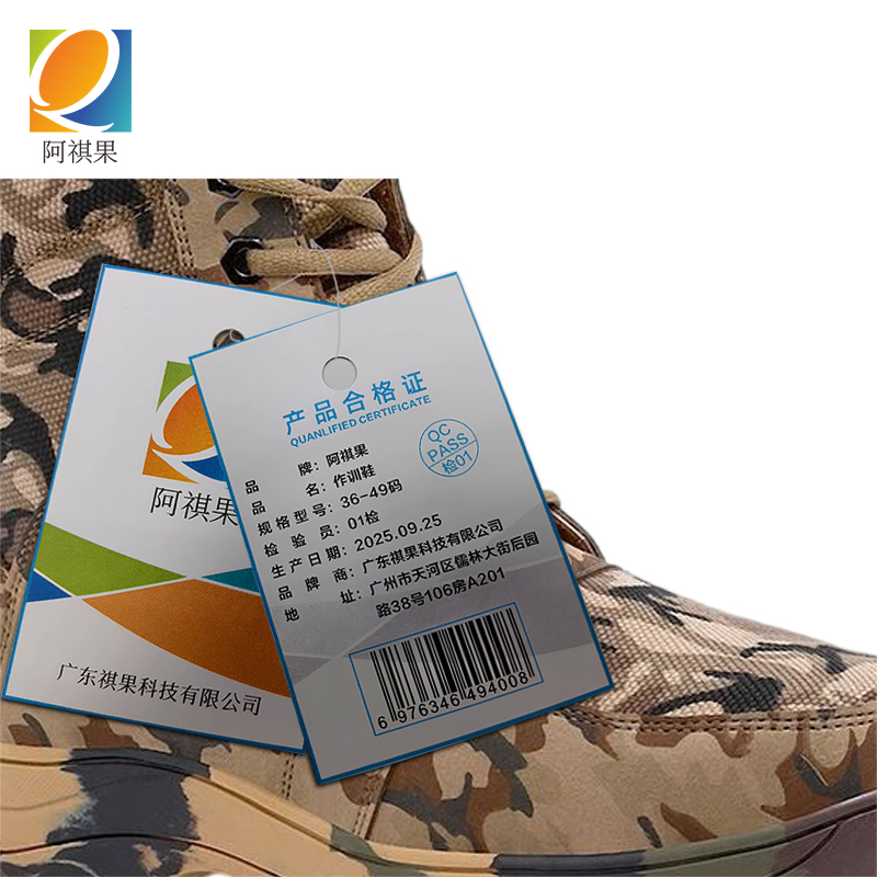 阿祺果 作训鞋 36-49码 双高清大图