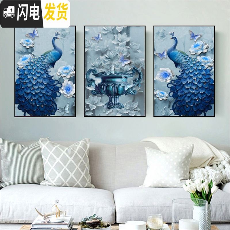三维工匠钻石十字绣钻石绣2019新款孔雀5d钻石画满钻三联画客厅 [满钻三幅一起尺寸]120*60cm多送钻少了免费补发高清大图