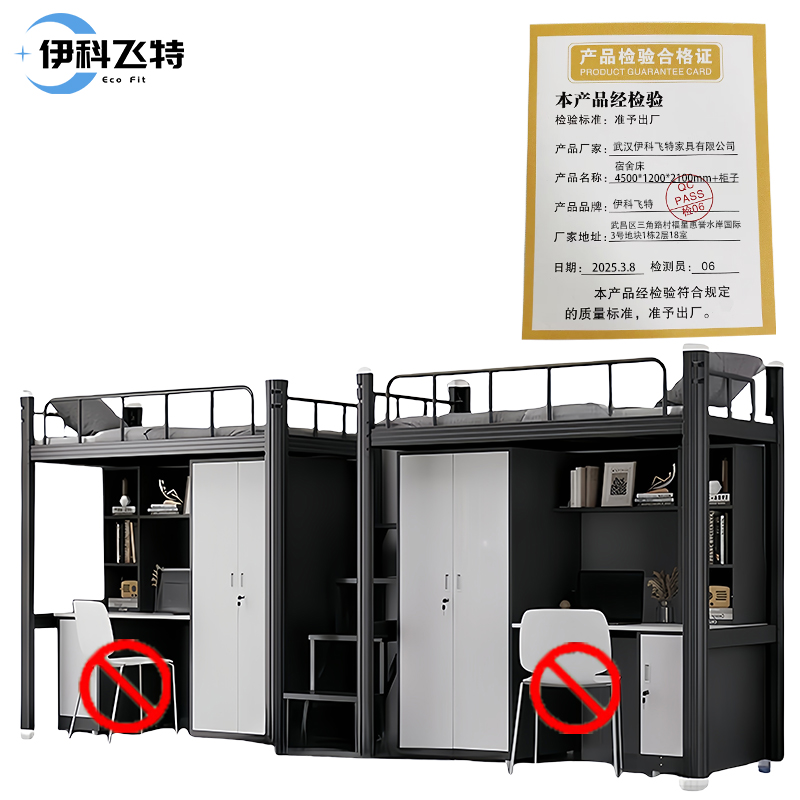 伊科飞特型材床4500*1200*2100mm+柜子套高清大图