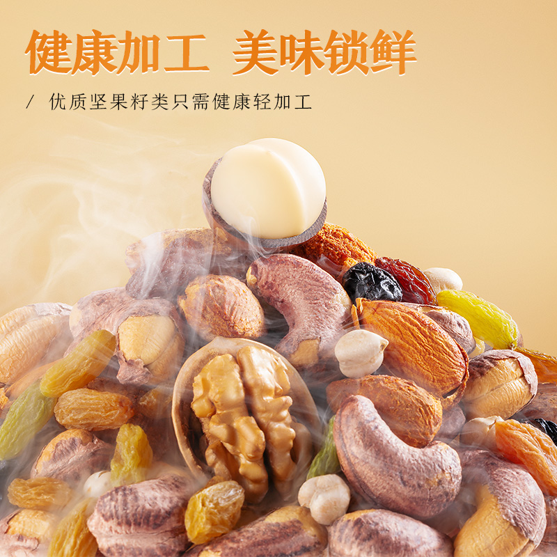 三只松鼠_罐装坚果礼盒锦橙礼1440g年货年礼零食大礼包送长辈干果高清大图