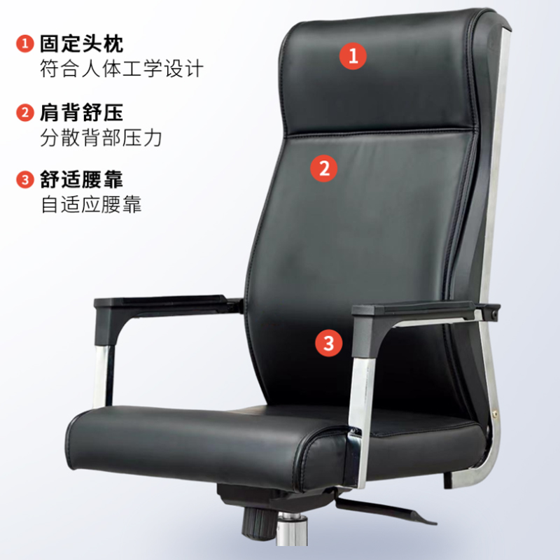 合祥源 电脑办公椅西皮椅 570*660*1180mm QX-BGY87 张高清大图